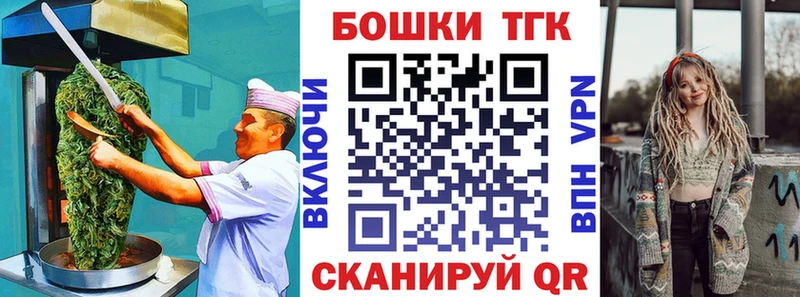 Cannafood конопля  где купить наркотик  Самара 