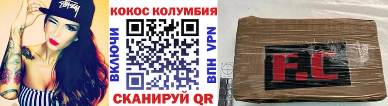 Cocaine 98% Самара
