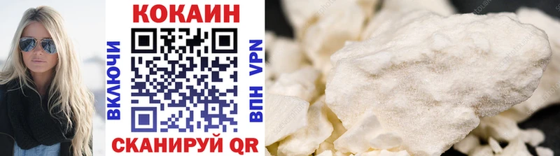 COCAIN Fish Scale Самара