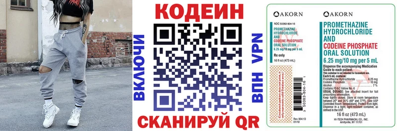 Кодеиновый сироп Lean Purple Drank  где купить наркоту  Самара 