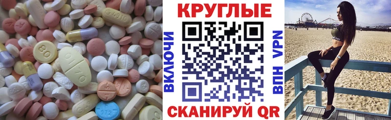 Экстази ешки  Самара 