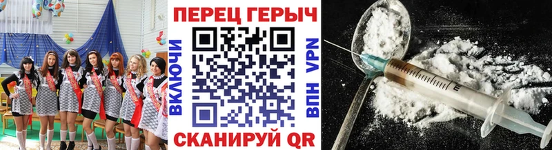 Героин хмурый  Самара 