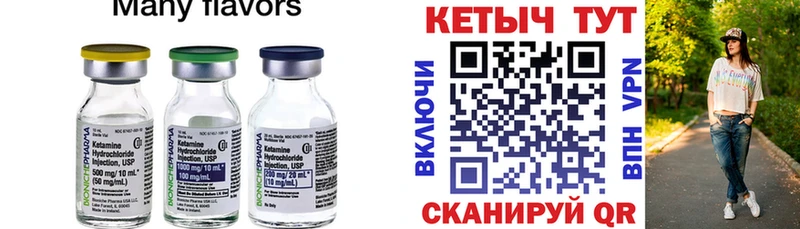 КЕТАМИН VHQ  магазин  наркотиков  omg ССЫЛКА  Самара 