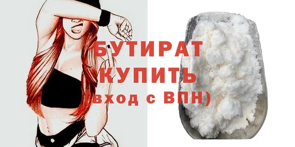 кокаин премиум Вязники