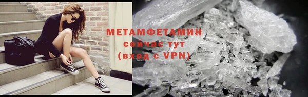 тгк Волосово