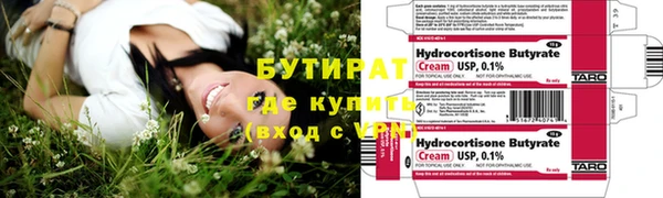мяу мяу кристалл Володарск
