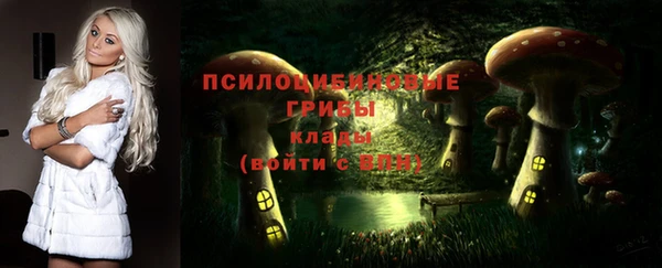 мяу мяу кристалл Володарск