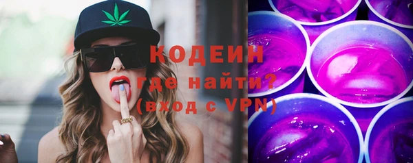 тгк Волосово