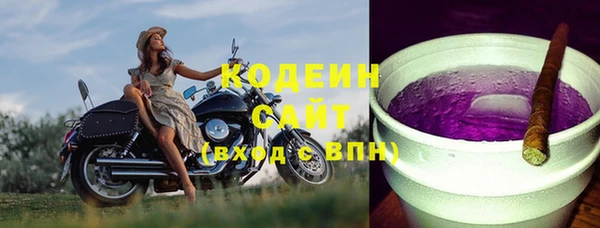 тгк Волосово