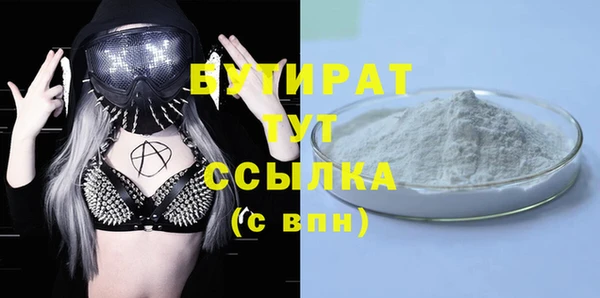твердый Волоколамск
