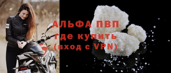 а пвп мука Вяземский