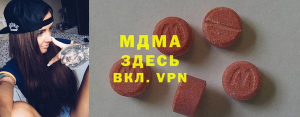 кокаин премиум Вязники
