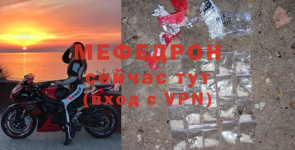 тгк Волосово