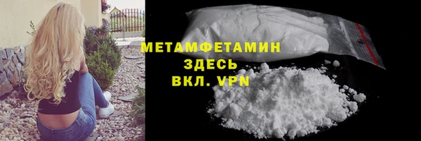 а пвп мука Вяземский