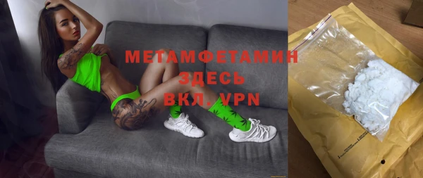 твердый Волоколамск