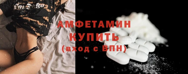 твердый Волоколамск