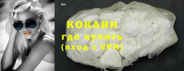 а пвп мука Вязьма