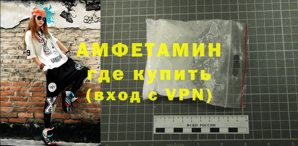 тгк Волосово