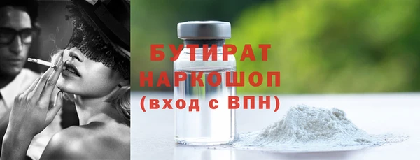 тгк Волосово