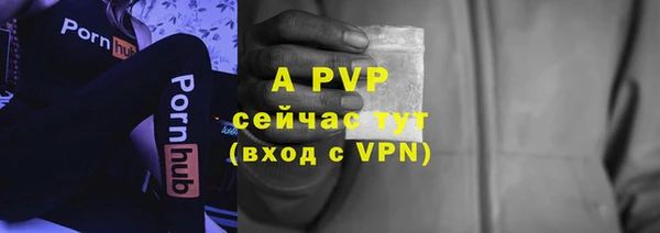 а пвп мука Вязьма