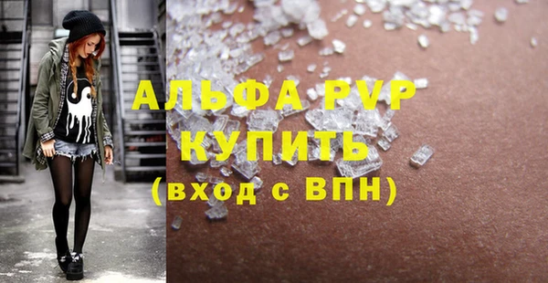 а пвп мука Вязьма