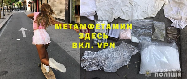 кокаин премиум Вязники