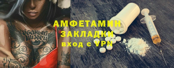 кокаин премиум Вязники