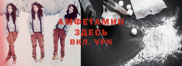 а пвп мука Вяземский