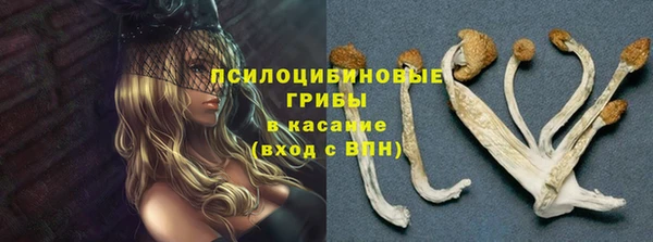 мяу мяу кристалл Володарск