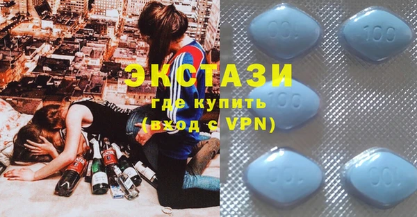 мяу мяу кристалл Володарск