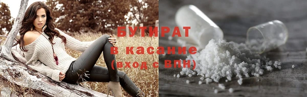 твердый Волоколамск