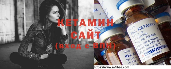 тгк Волосово