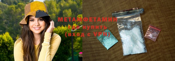 тгк Волосово