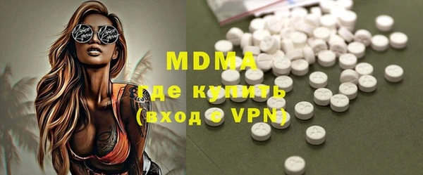 мяу мяу кристалл Володарск