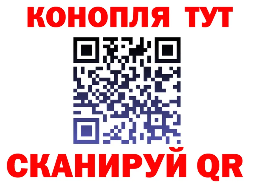 Cannafood конопля зеркало это кракен Самара