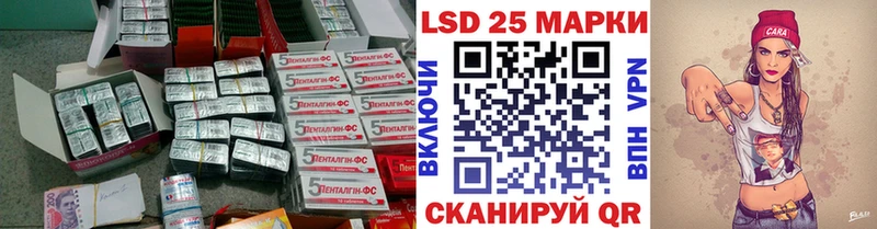 Лсд 25 экстази ecstasy  Самара 
