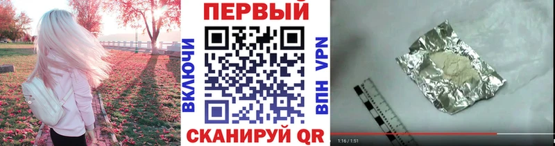 МЕТАМФЕТАМИН кристалл продажа наркотиков Самара