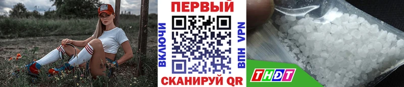 МЕТАМФЕТАМИН винт Самара