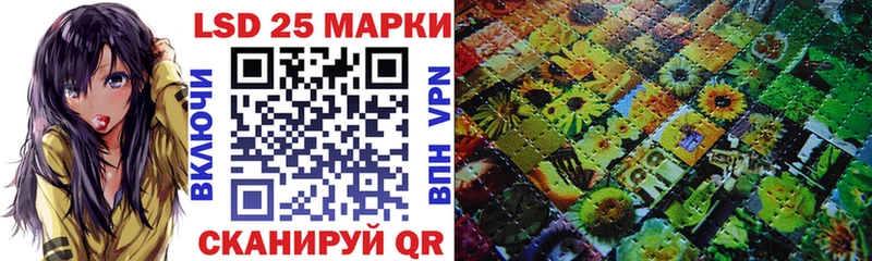 Наркотические марки 1,8мг  где купить наркоту  Самара 