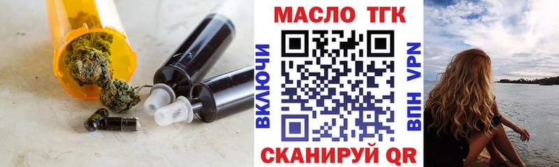 как найти закладки  Самара  ТГК гашишное масло 